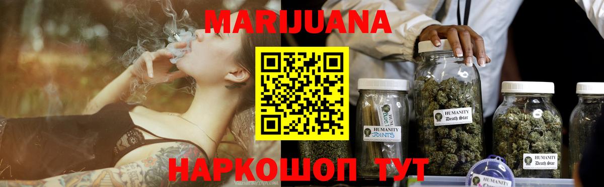 Шишки марихуана White Widow Хасавюрт